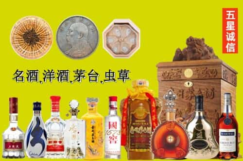 芷江县国尊烟酒商行